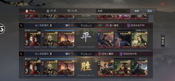 微氪舒适打法（2024年5月）