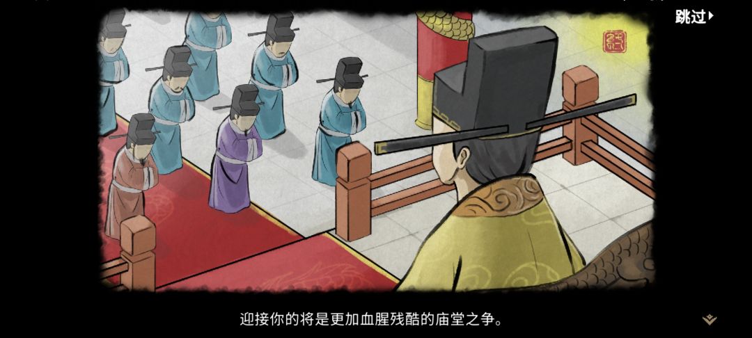 完结了,打到皇帝结局就结束了 5