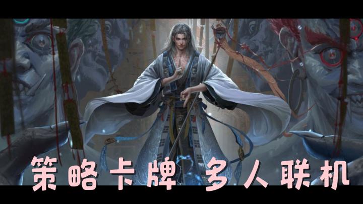 不仅可以体验多人联机的乐趣！就算没有网络，单机模式也能畅玩！截图