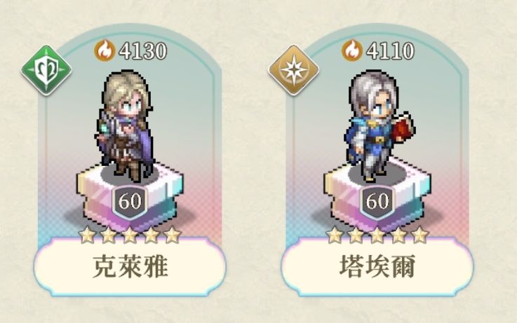 ［皮肤鉴赏］光使、笼中鸟 2