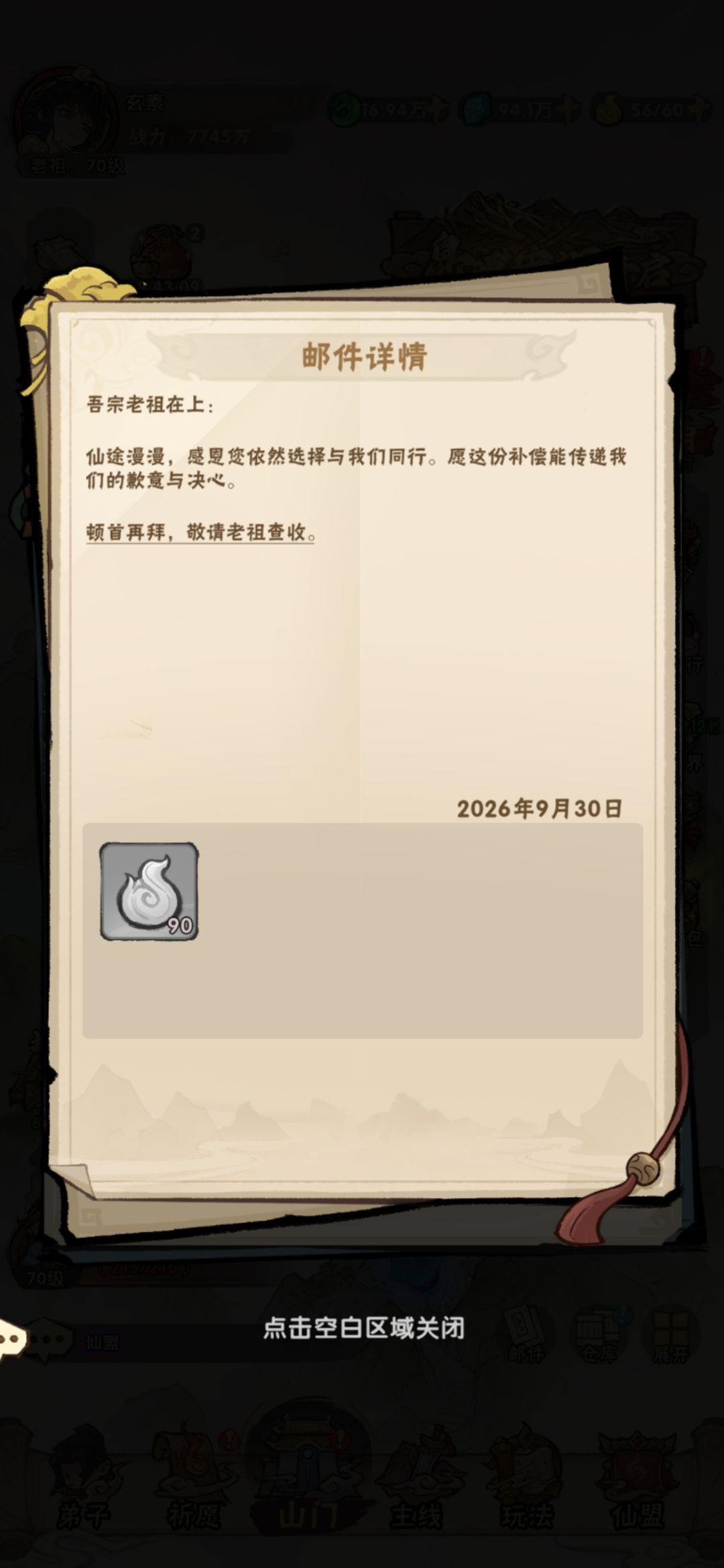 真特么的大方啊 1