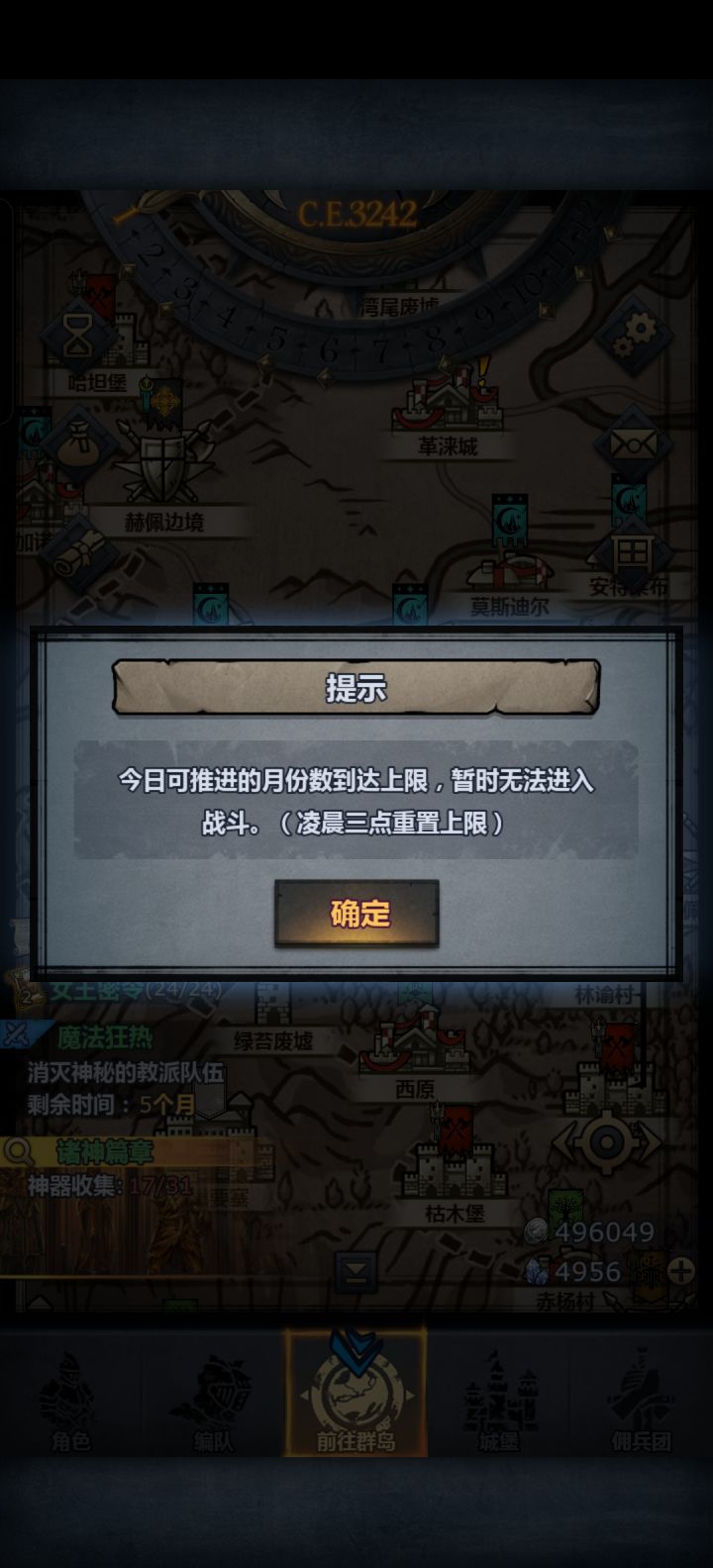 吐了，明天继续！！截图