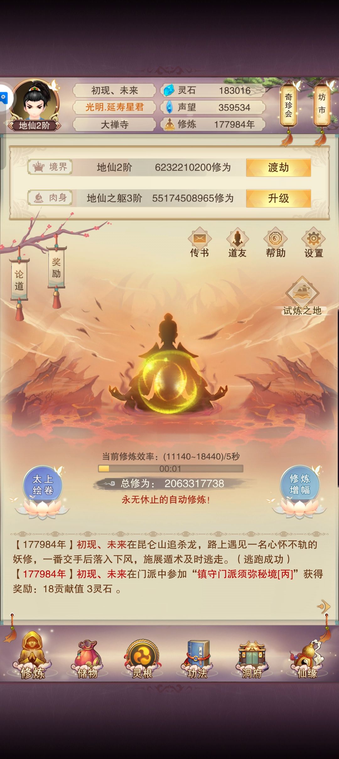 老咸鱼一只,18年入的坑 1