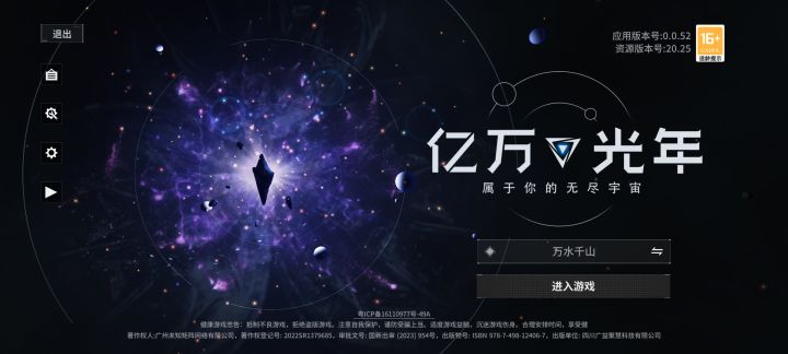 服务器呢?截图
