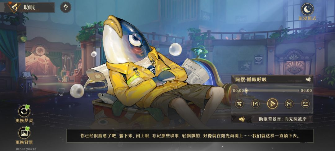 你们会不会玩啊 2