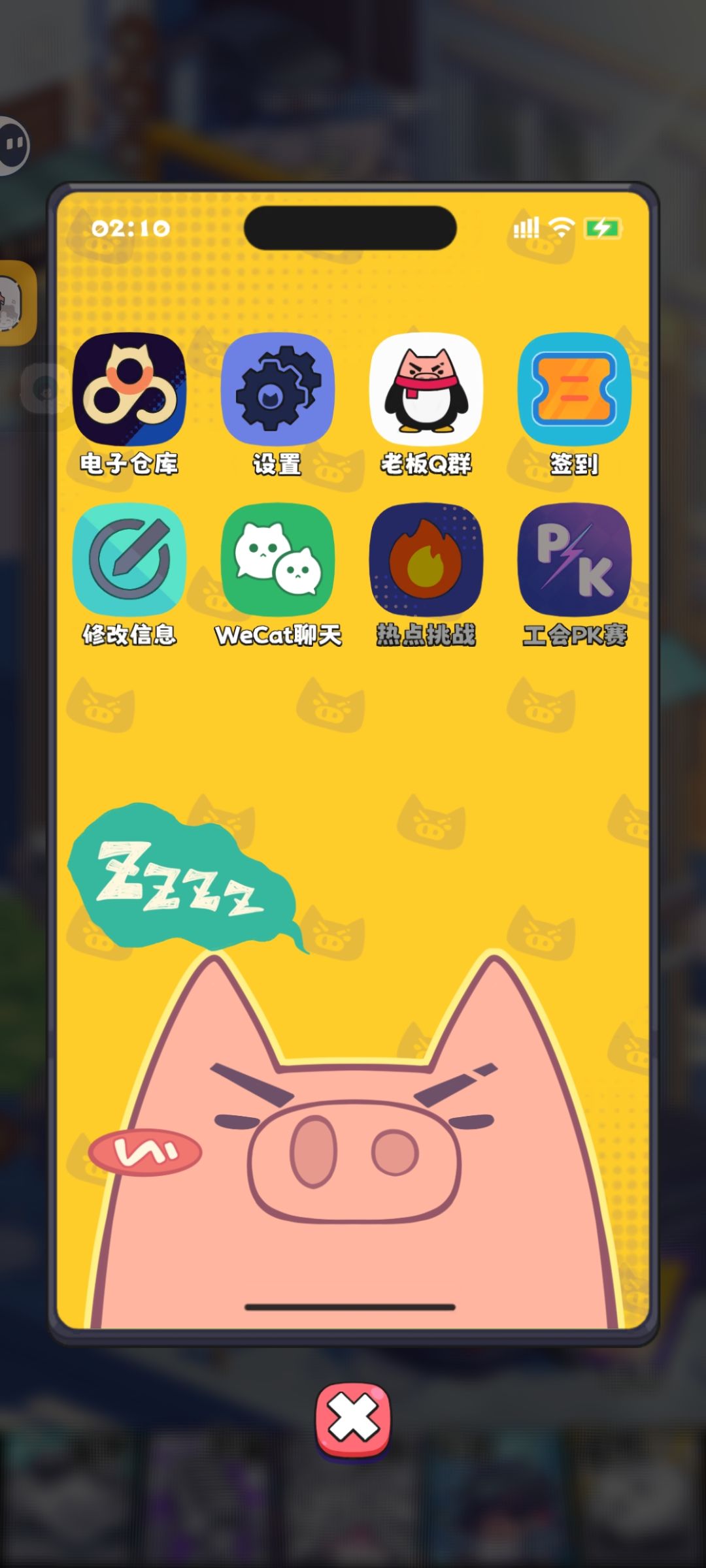 我抖音呢 2