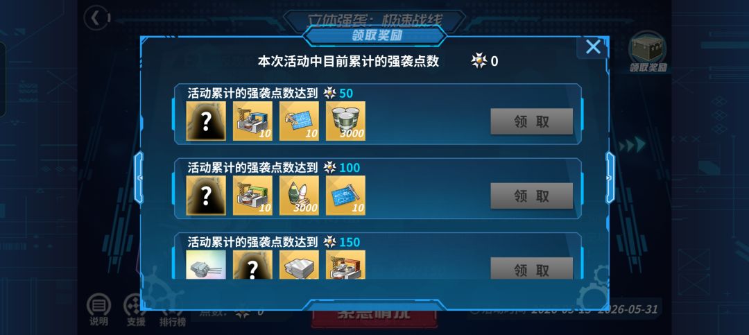 前段时间沉迷兔子无法自拔 1