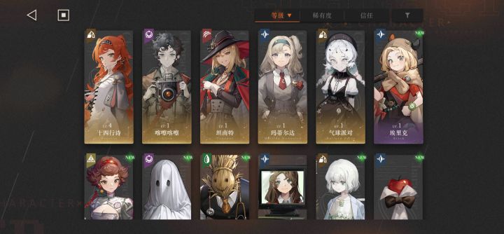 完全抽不到曲娘,这些个角色有用吗?截图