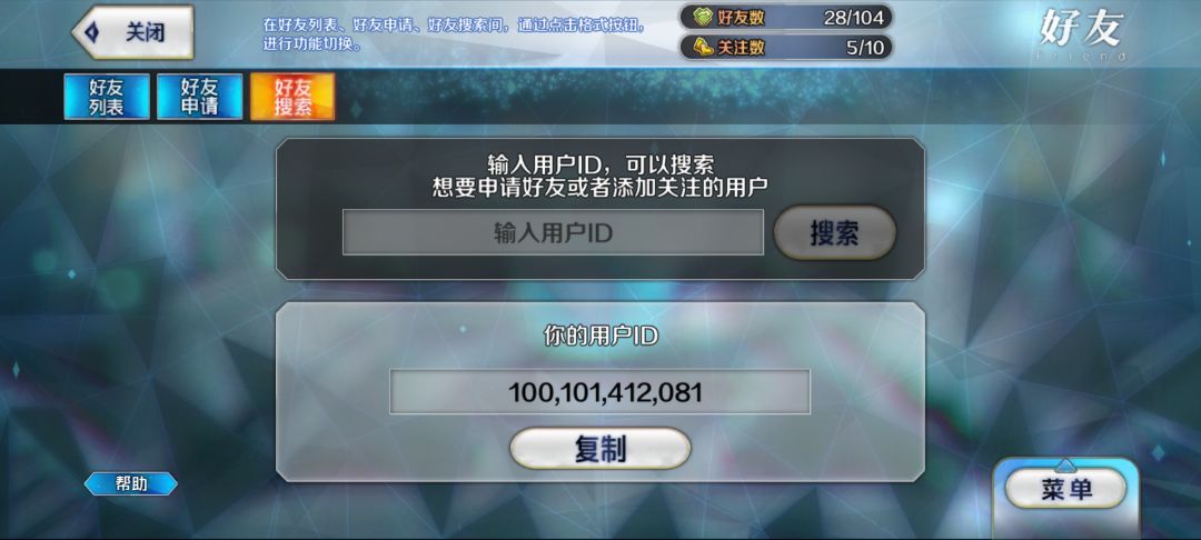 想请问开幕前夕活动任务 1