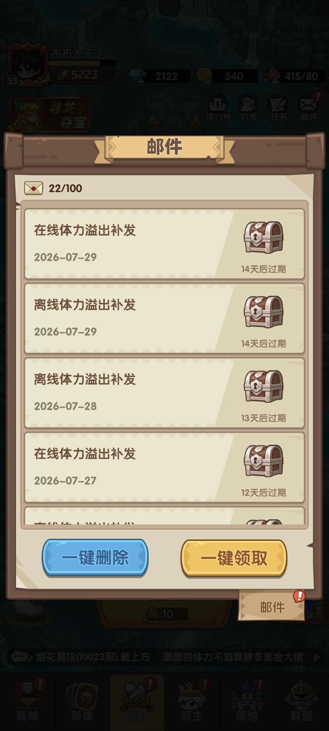 必看!萌新攻略!最有效最大最快的提升! 2