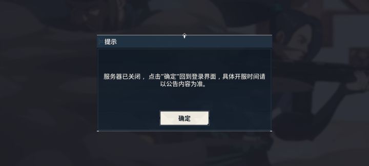 您好官方，我想问您一个问题截图