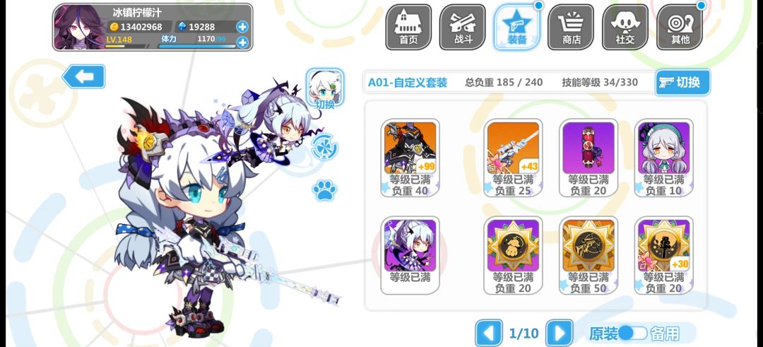 入坑的第五天 2