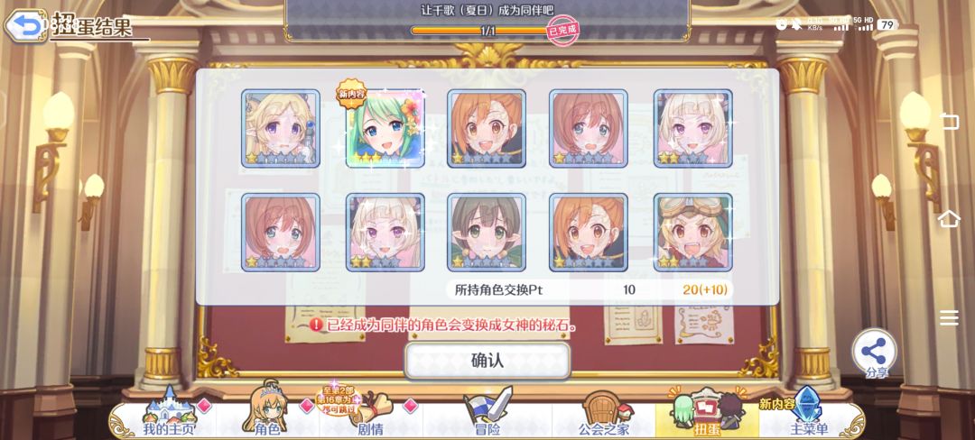 歪了但new 1