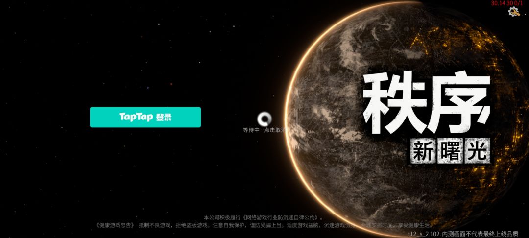 各位，是不是都登不上了！！截图