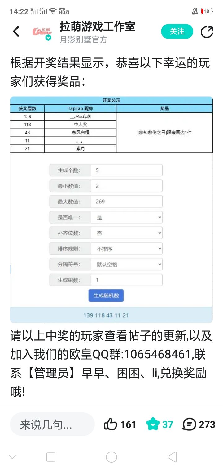 好幸福。。 2