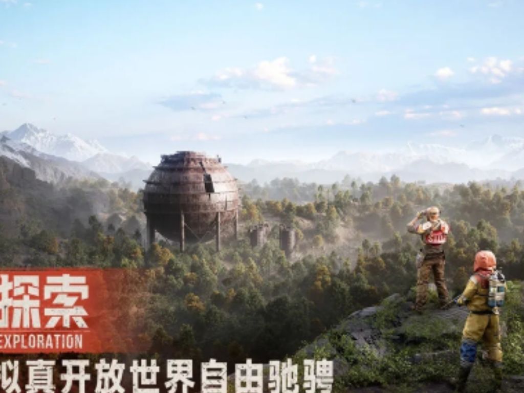 新游录《失控进化》——PVP生存对抗游戏 2