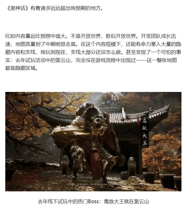 这是我迄今为止看到最离谱的一条消息 1
