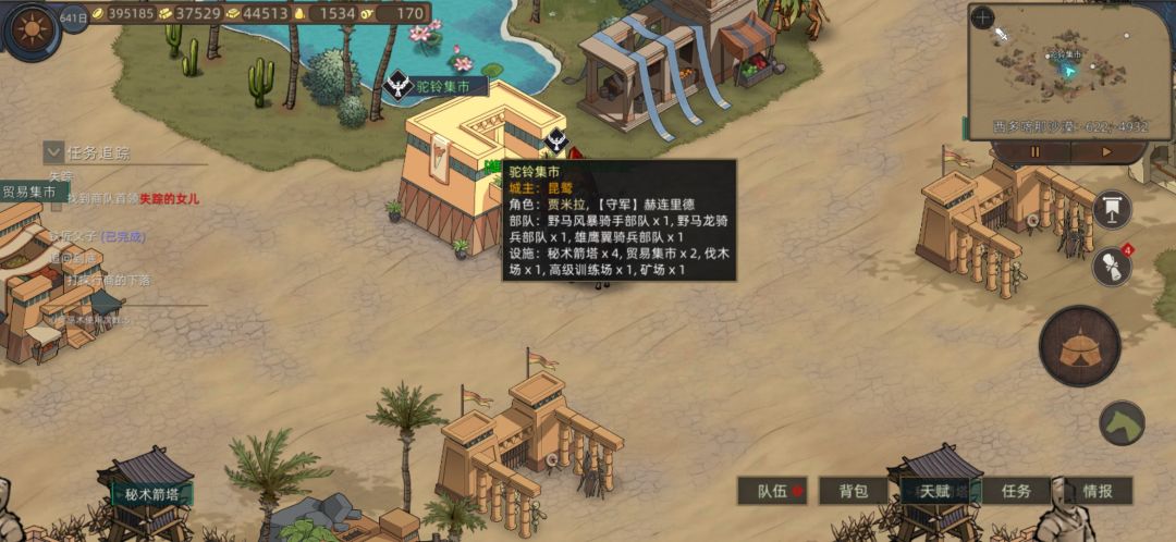 是不是bug 2
