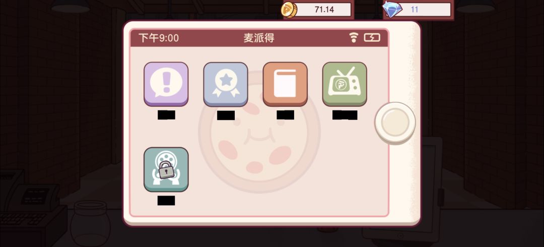 为什么。。。? 2
