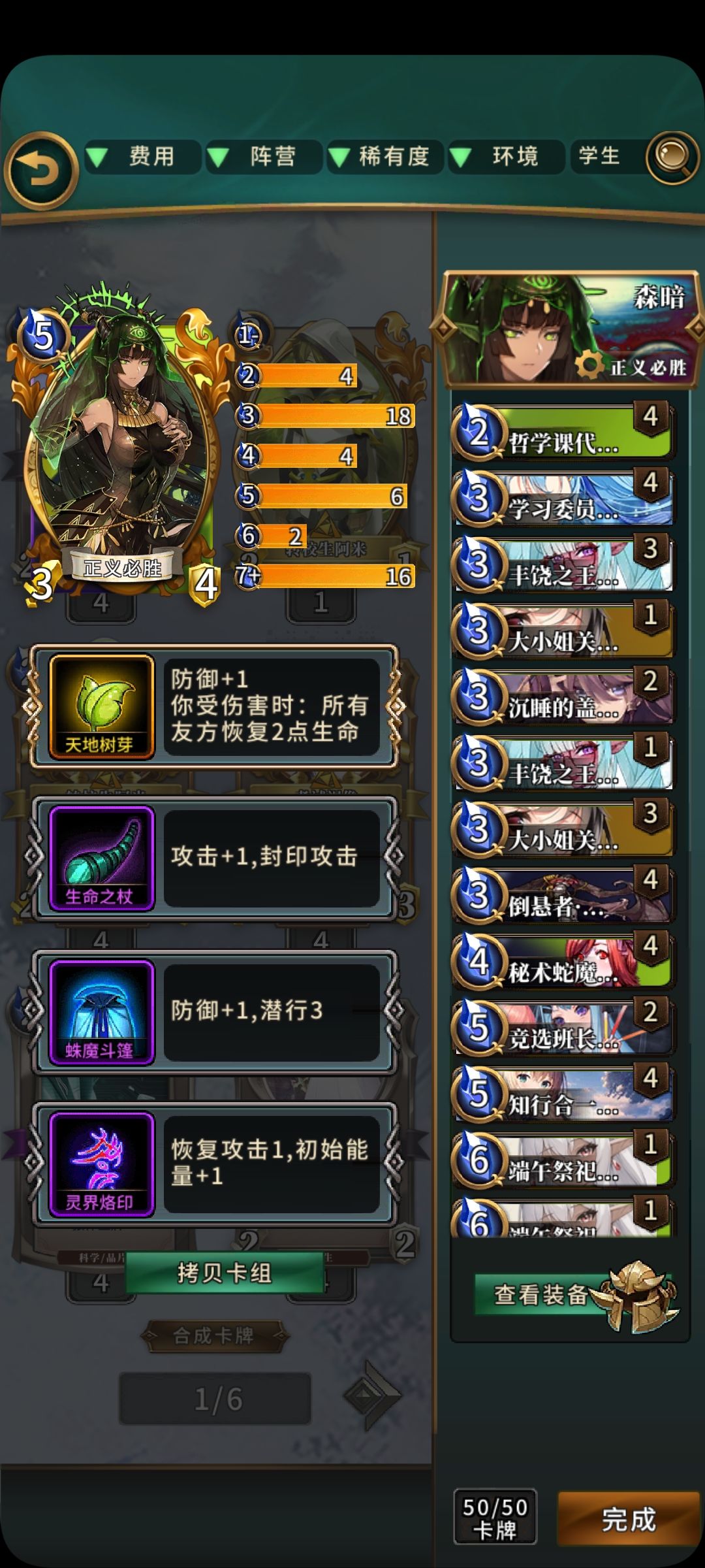 七月单职业奈亚冲神话 3