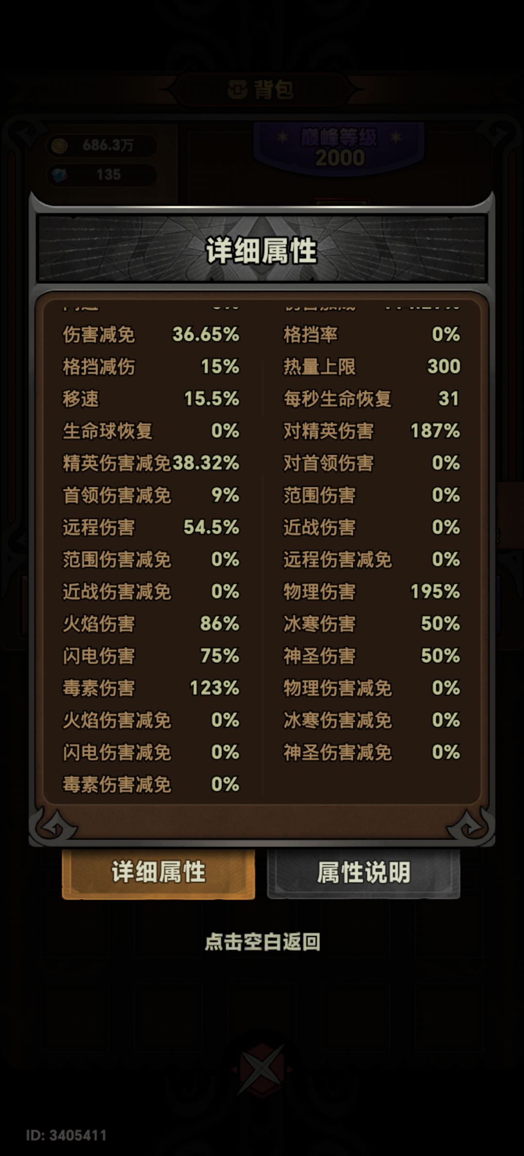 好像就150boss有个电就行 6