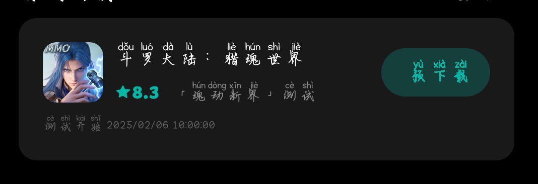 哈哈哈终于到我了 1