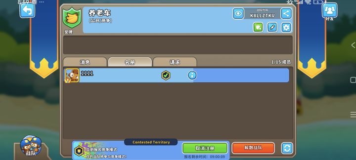 没什么拉拉人截图