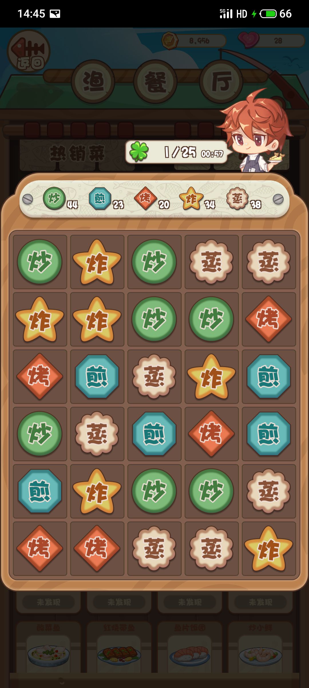 动态图片 3
