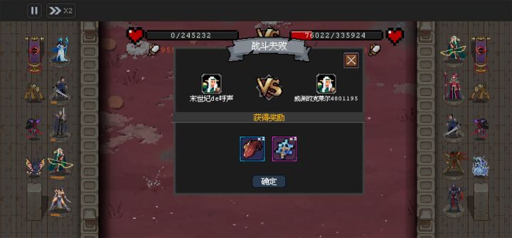关于这个血缘竞技截图