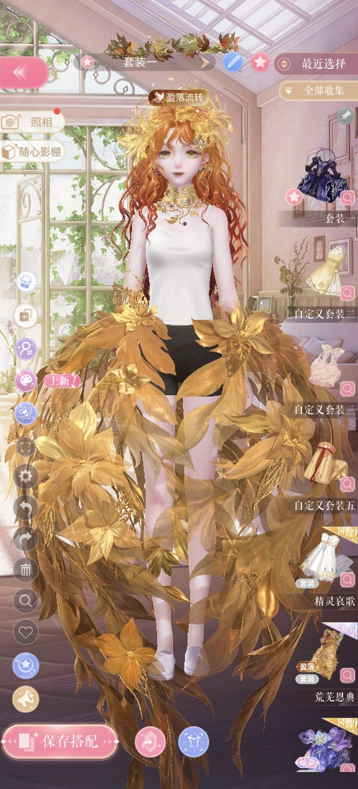 150抽，完全描边大师来的[表情_困]#闪耀暖暖七周年截图