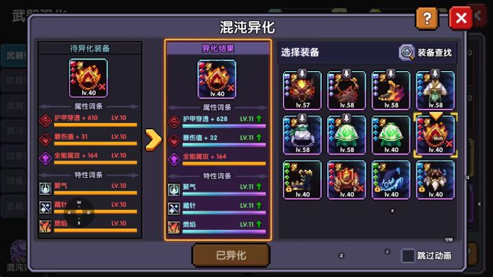 这个能卖多少?截图