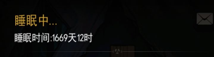 看看古尸截图