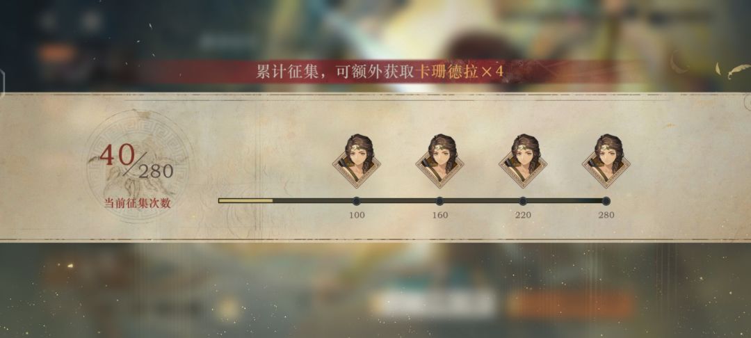 肝了两天200抽 圆满结束 3