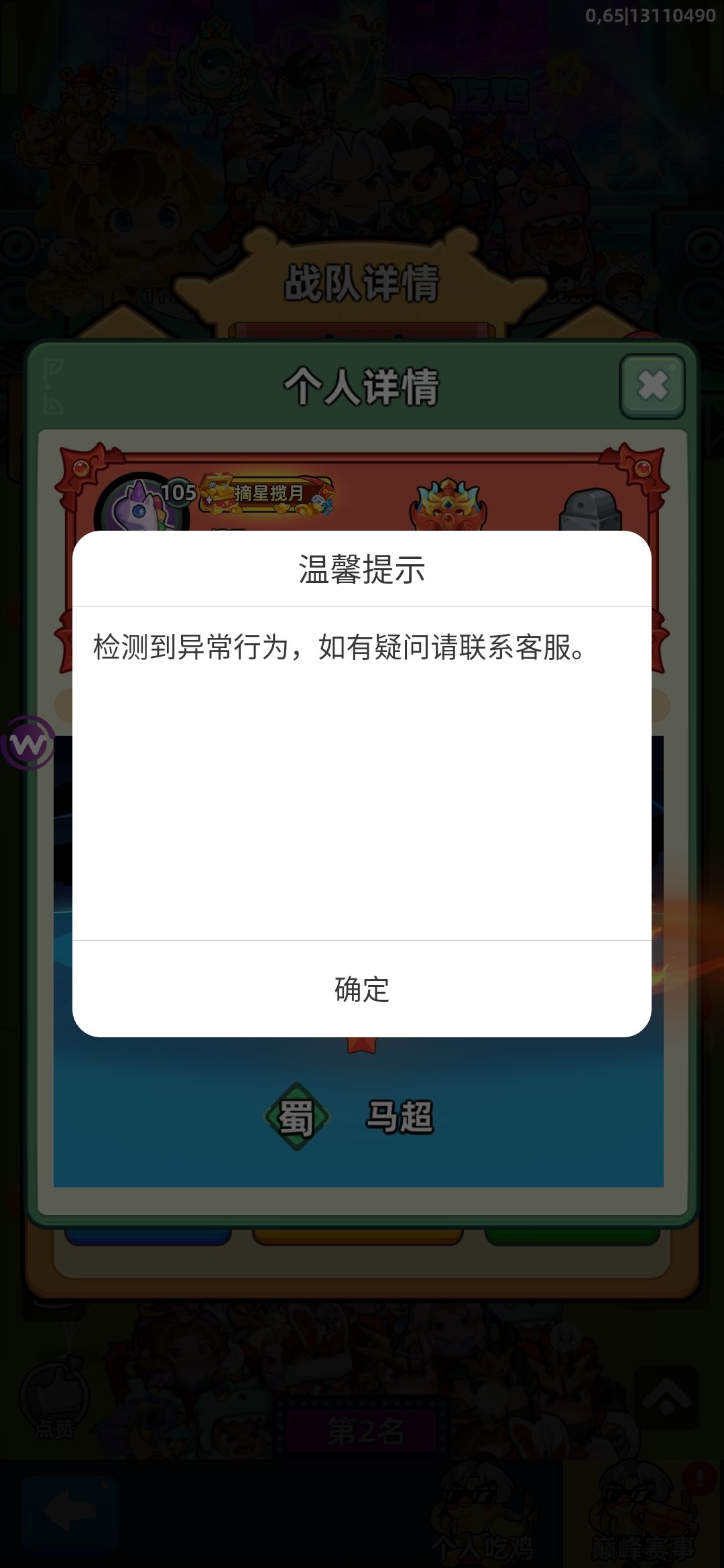 更新完就这样了 1