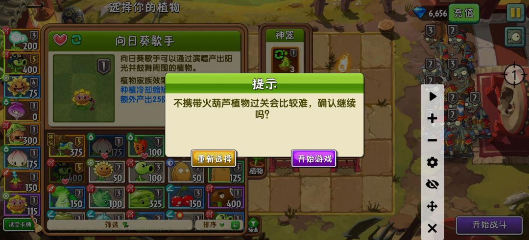 讲个笑话 1
