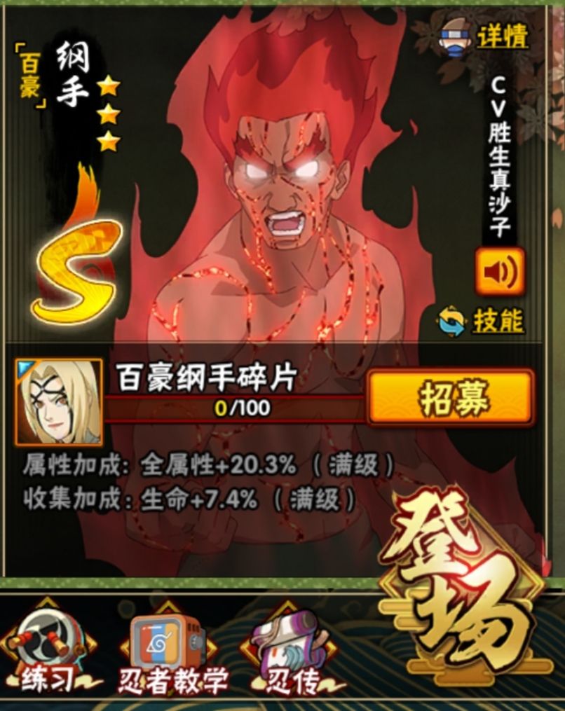 地狱笑话 4