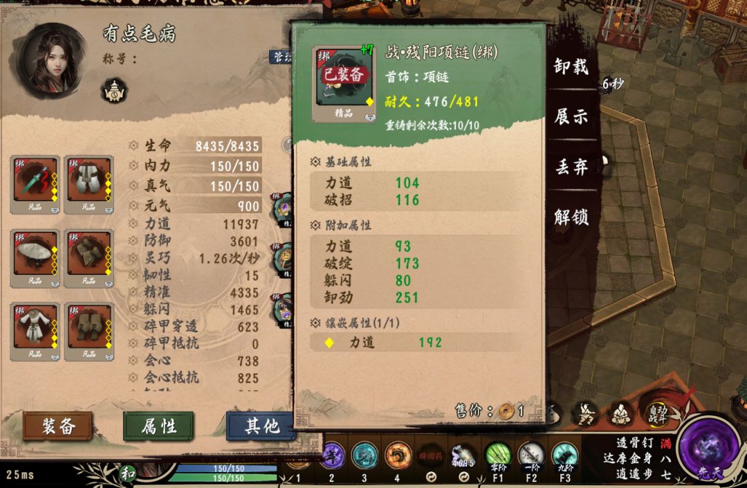 领悟橙装极限。主打一个省钱 9