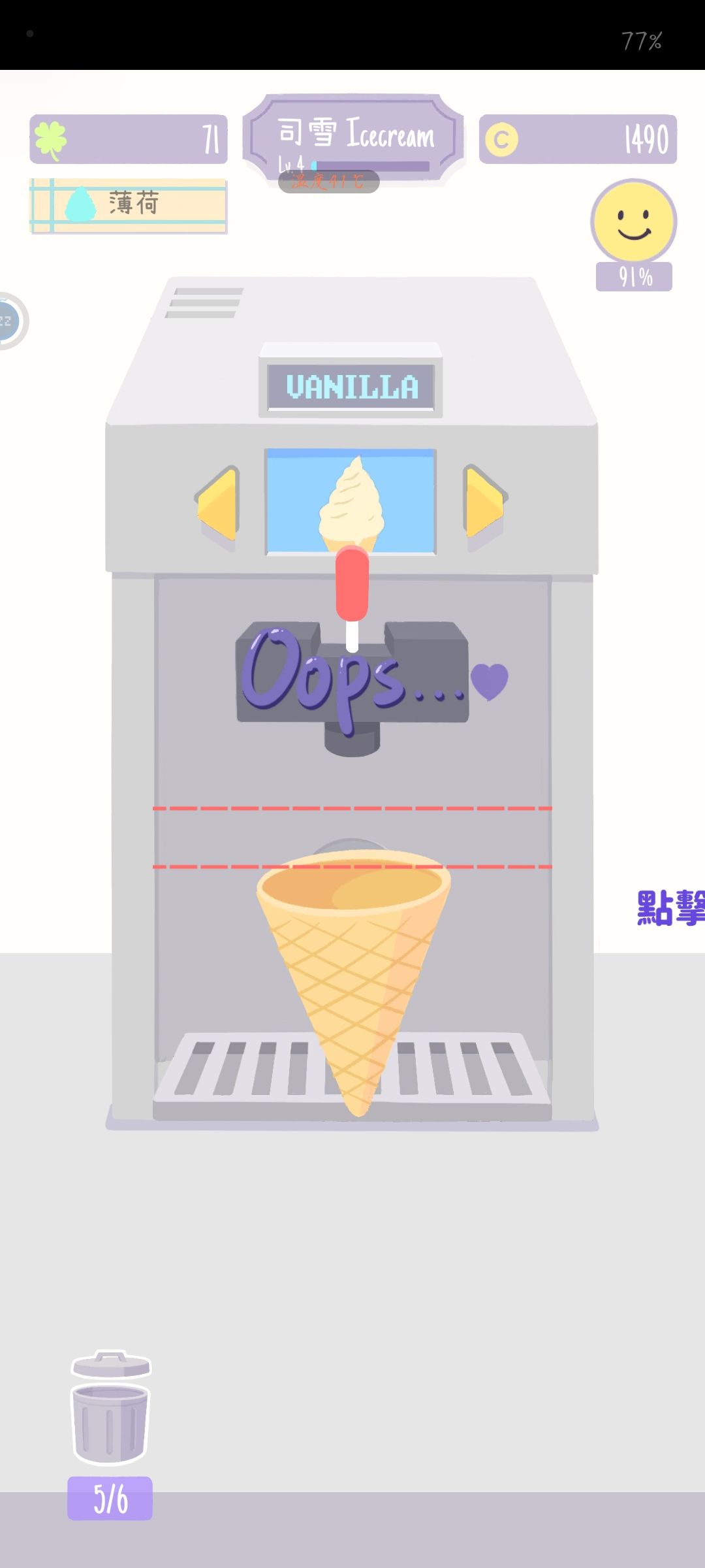 挺有趣的，小动物很可爱 3