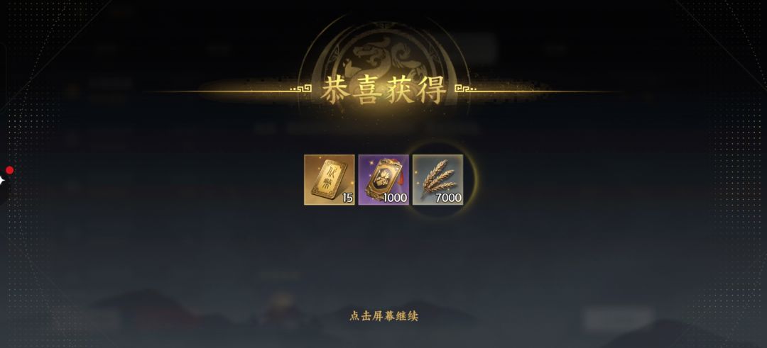 福利多多新手想入坑趁现在 1