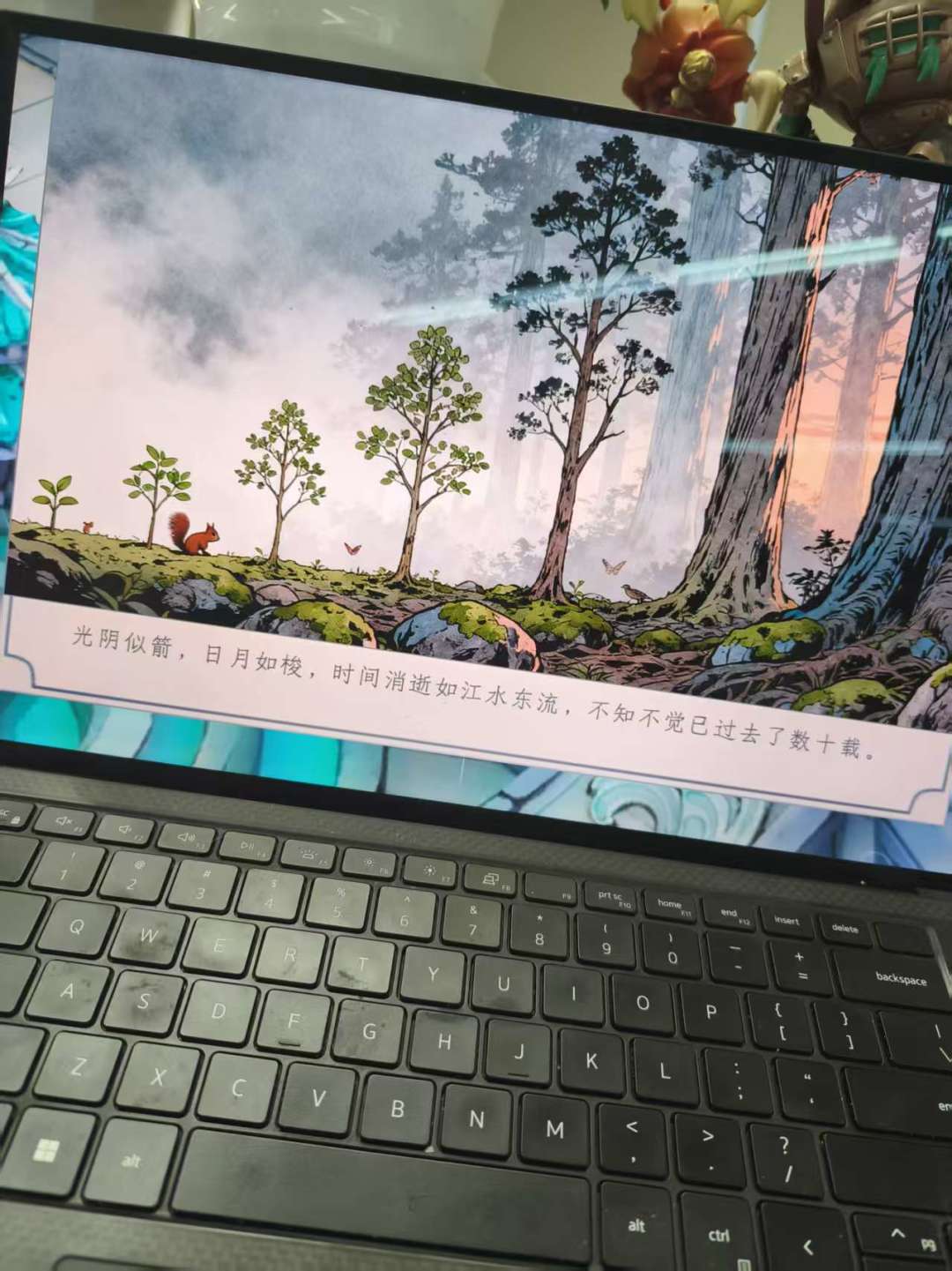 一个凡人小姑娘为了一句承诺竟然等了一辈子 6