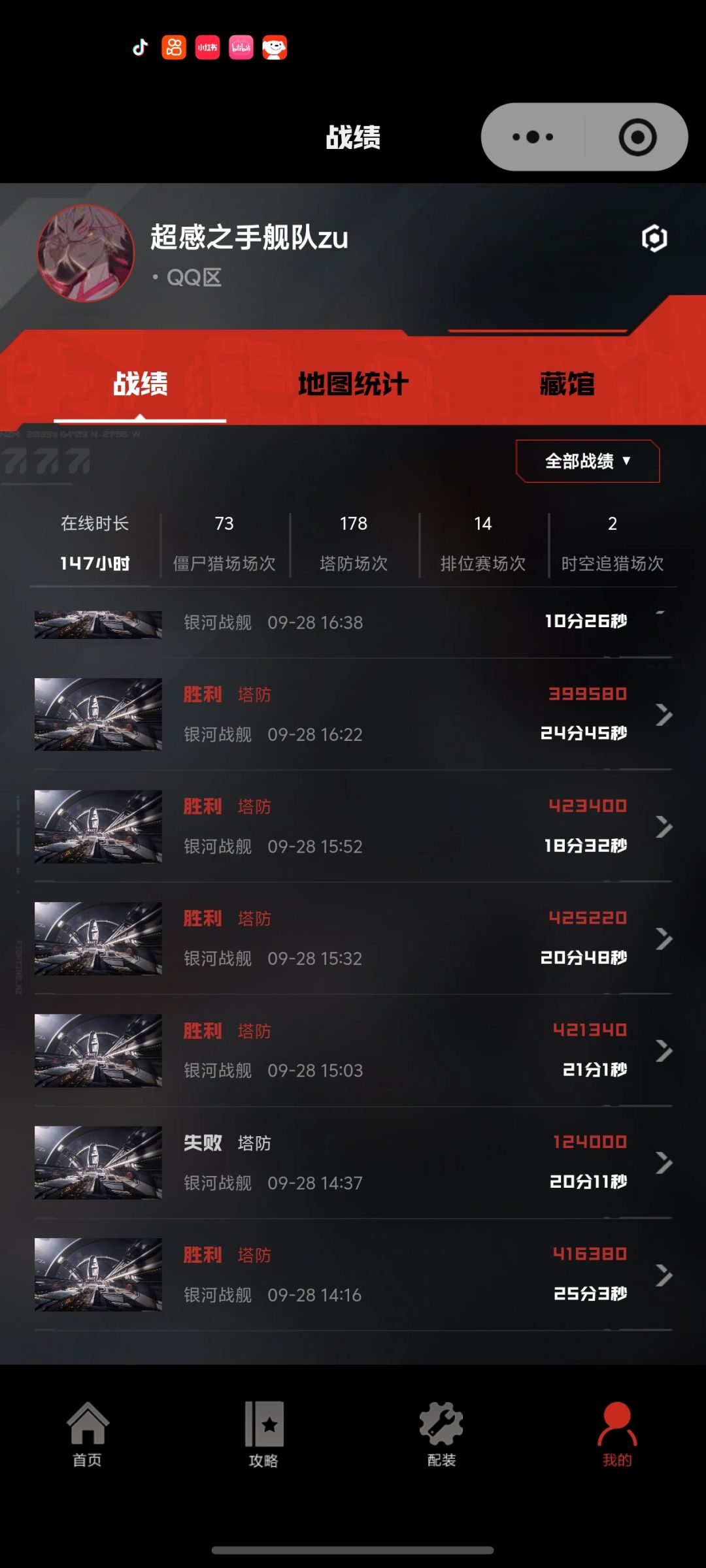 逆天 4