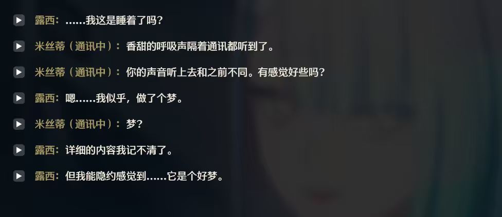 最强联动 无需多言 5