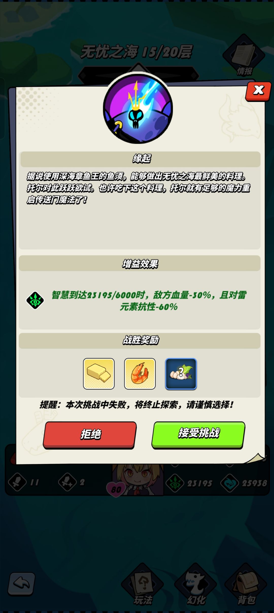 只有我才知道这个吗!? 2