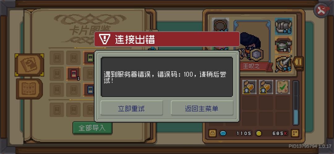 卡片不能存了 1