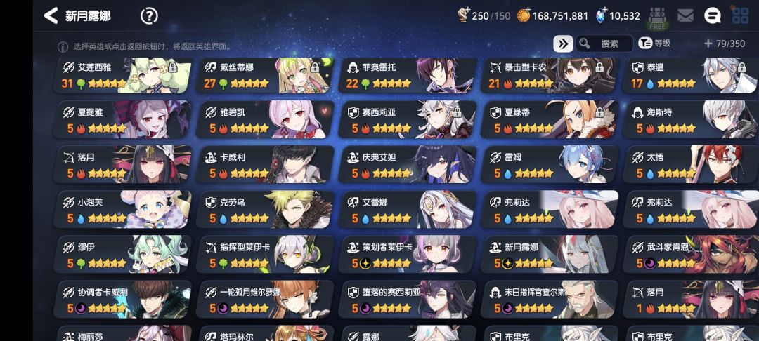 大佬们好久没玩了想回坑 2