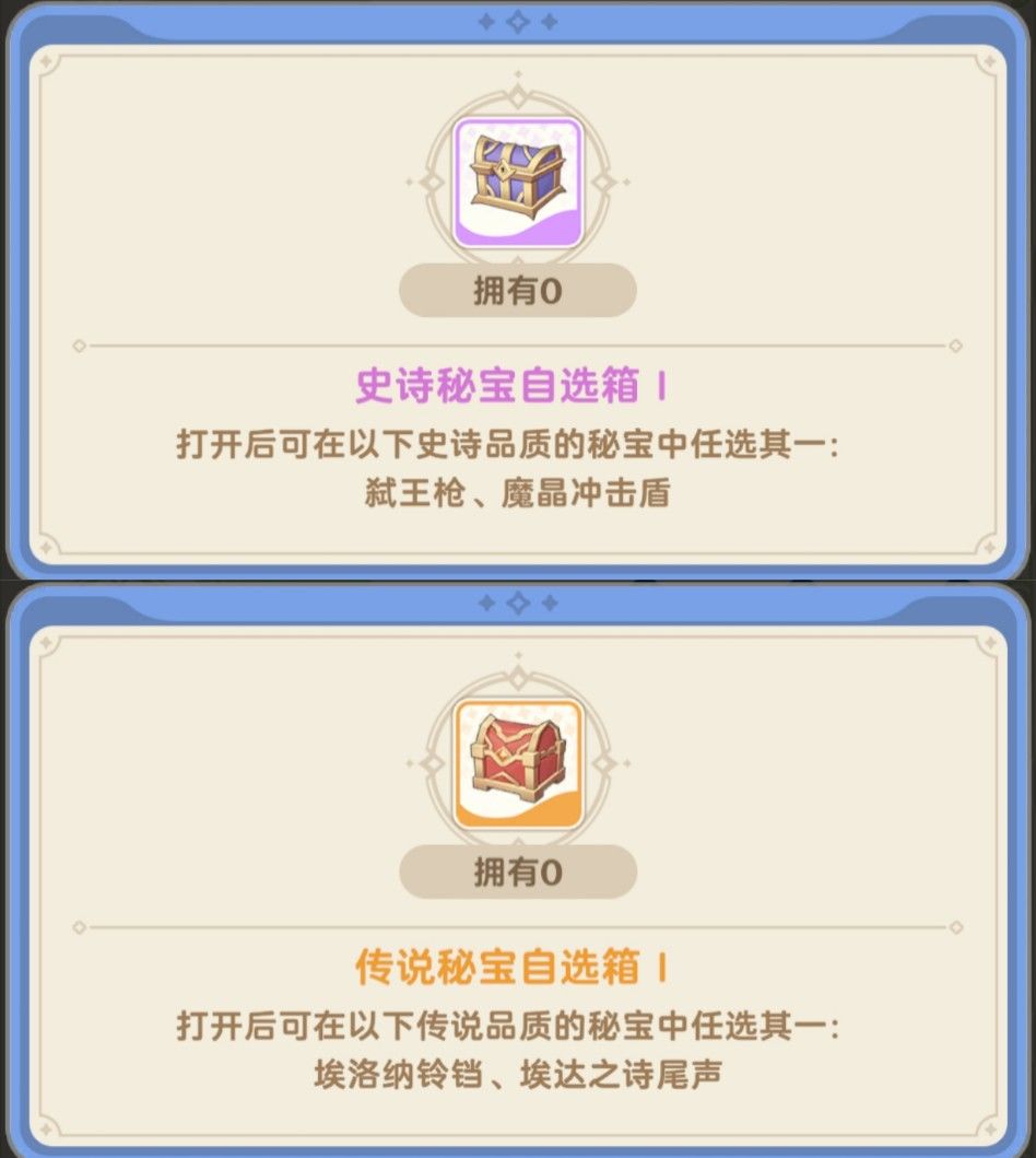 出发吧麦芬纸飞机第九期 2