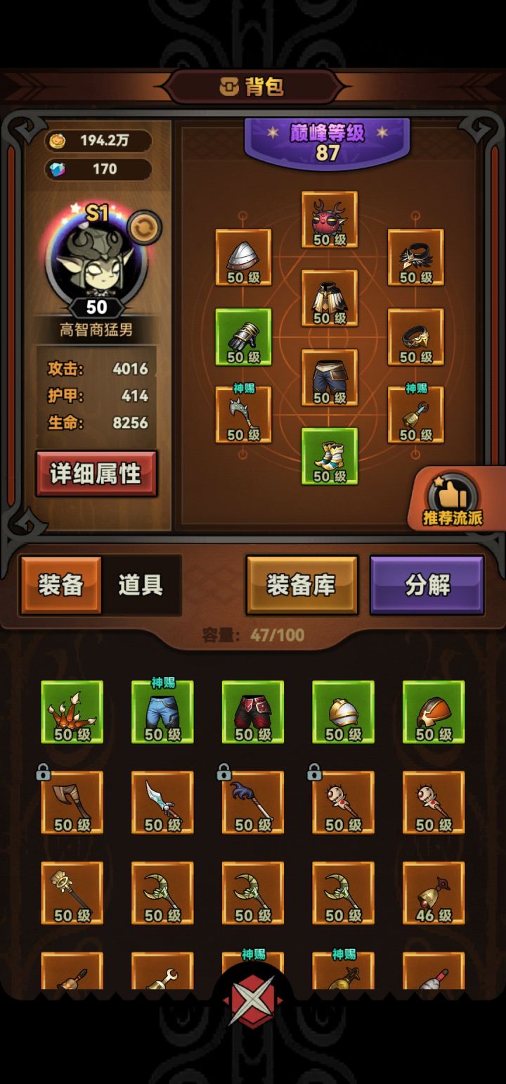 tap24区,有大佬带一波不截图