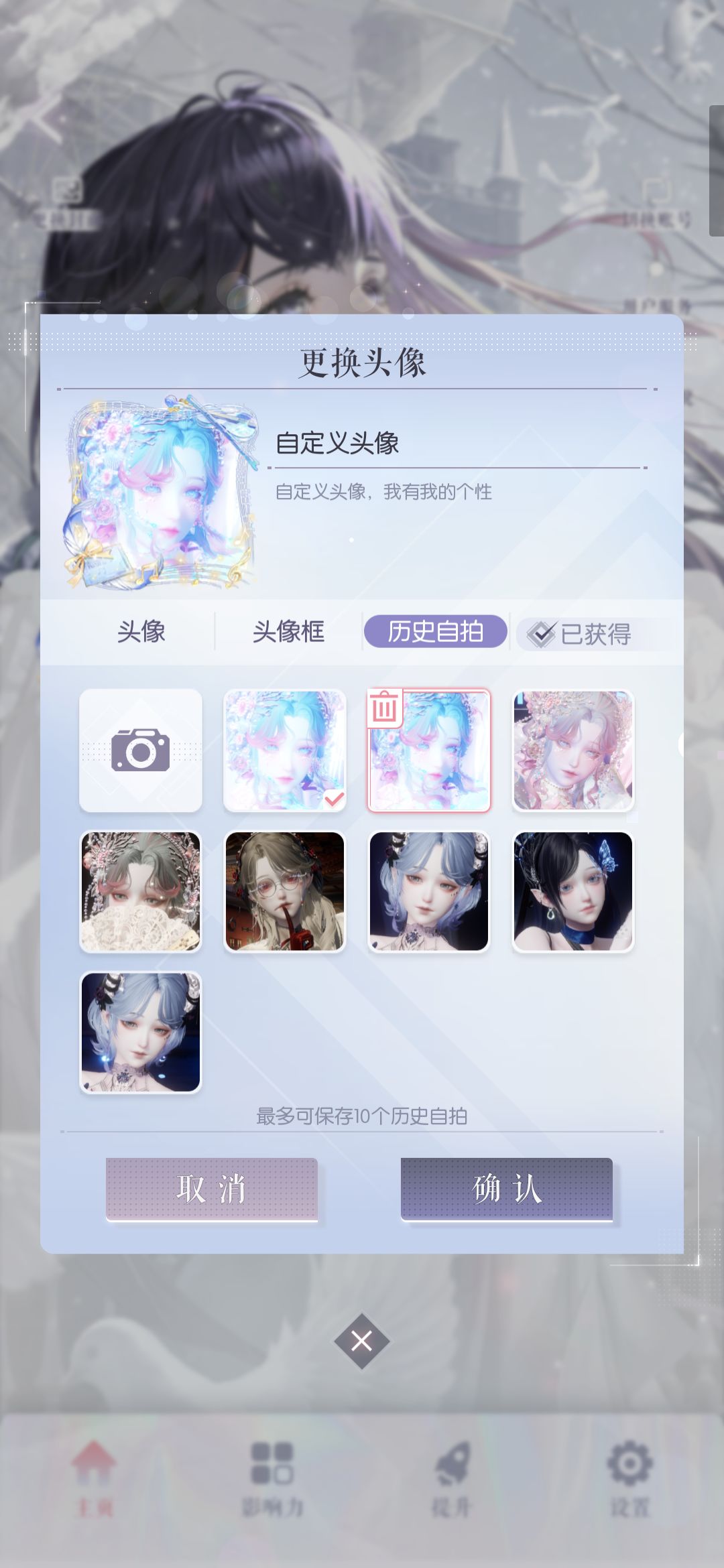 选一下新头像! 1