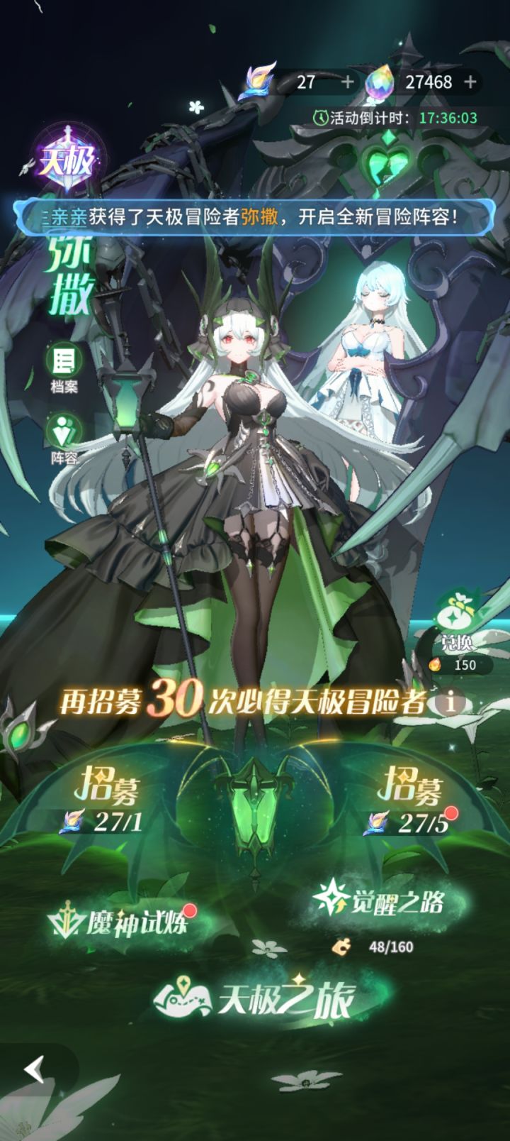 白嫖0星还抽不截图