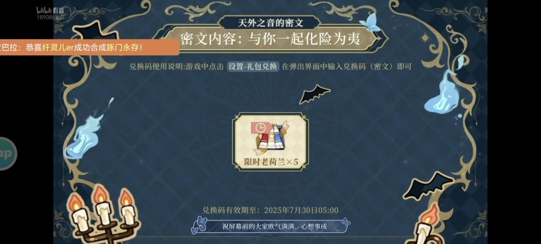 活动玩法是模仿者 2